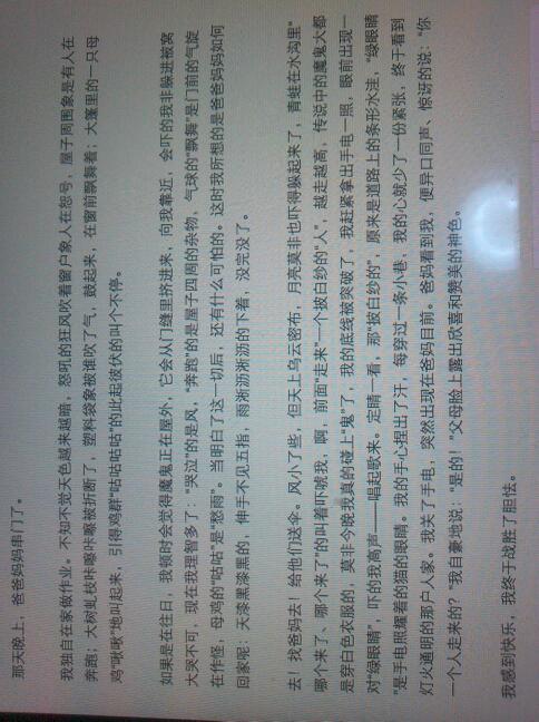 我终于明白了什么成分