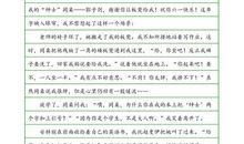 六一儿童节作文