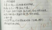 《战马》读后感