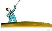 理性与意志犹在，谈何失败？