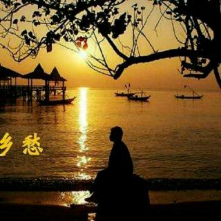 乡愁是风景