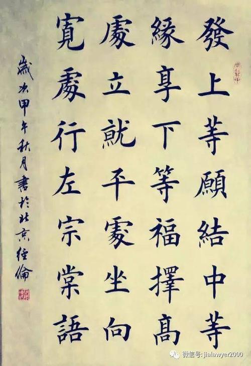 论正义