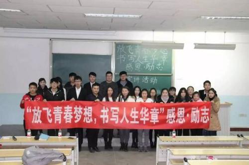 让您的青春梦想飞翔并写下您的生活