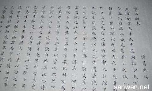 看完老师的桌子之后