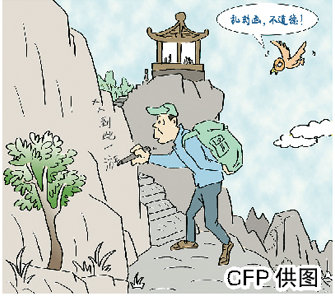 破碎的生命是美丽的，没有恢复