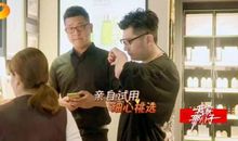 山和水可以两两相亲