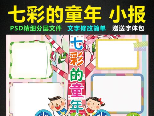 让我的梦想与我一同成长