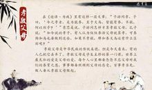 雪夜你让我懂得了感恩