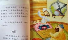 读《女儿的故事》有感