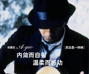 失踪是一种疾病