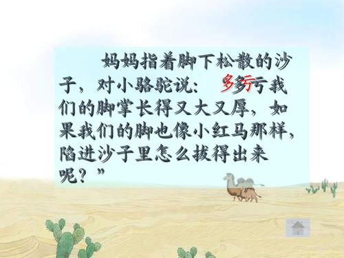 我一想到就感到骄傲
