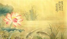 制作一张水墨画