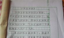 我喜欢的小物品作文300字