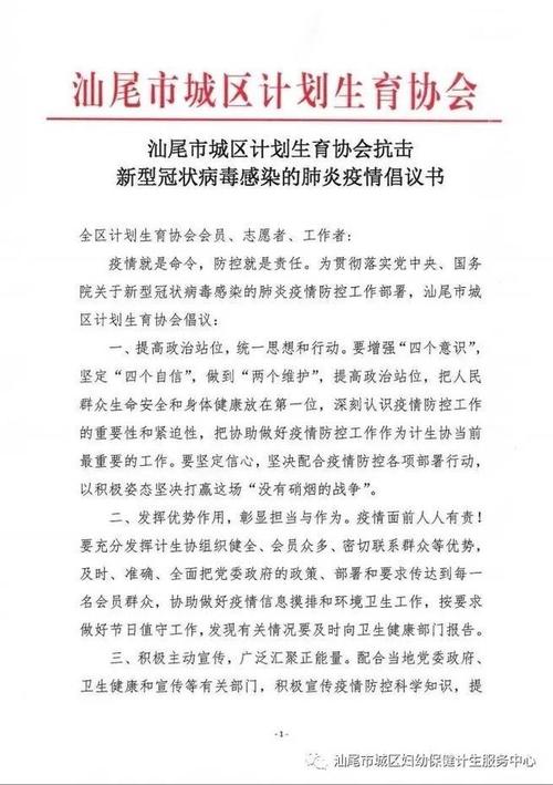 预防新发肺炎的建议