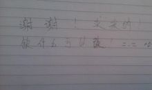 记一次游戏作文老鹰捉小鸡