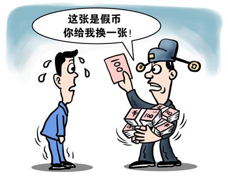 我真的不应该“受贿”