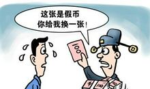 我真不该“受贿”