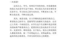 3月共青团入团申请书600字范文