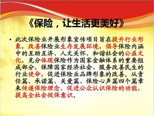 集邮使生活更美好