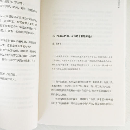 谢谢你的书