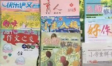 书香伴我一路成长