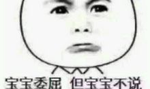 我的心里有点苦