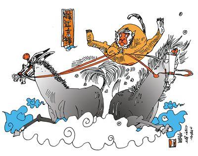 未来的马