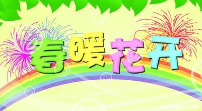 我春天小雨作文300字