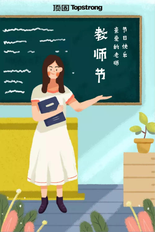 我不能忘记老师的教学