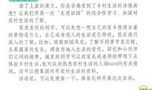 珍贵的礼物作文