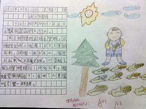 在学校发生的一件刻骨铭心的事件
