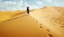 一段刻骨铭心的旅程