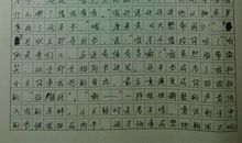 那一刻永远在我心头