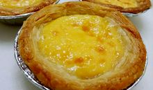 做蛋挞