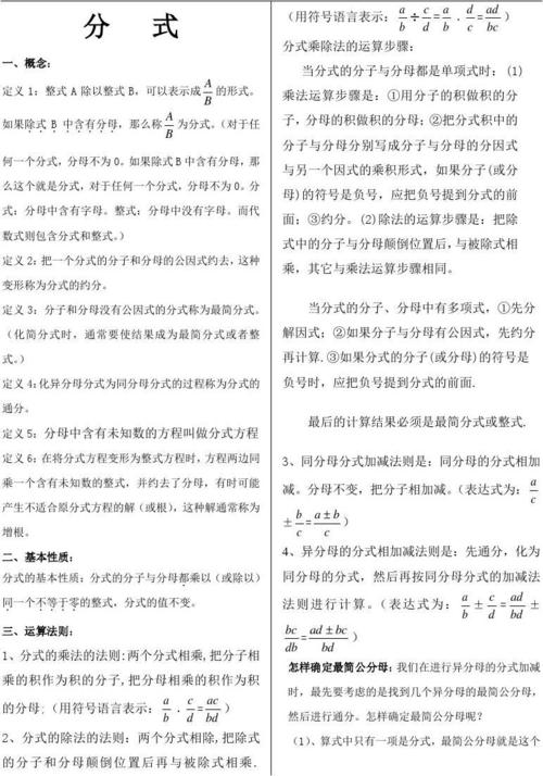 摘要2018