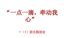 阅读牵动我的心