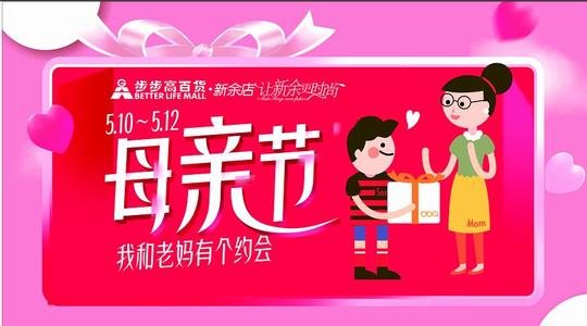 记住一个难忘的假期