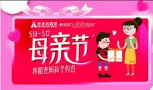 记一个难忘的节日