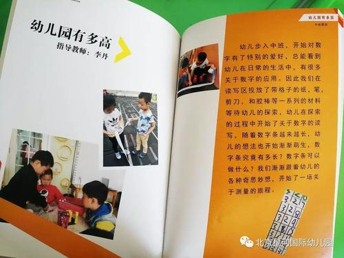 小笔录
