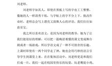 感谢为我提灯人写父母