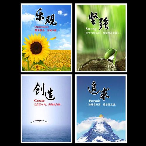 坚强创造生活奇迹