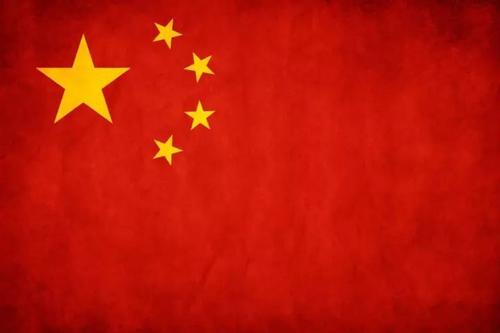 升起五星级红旗的地方