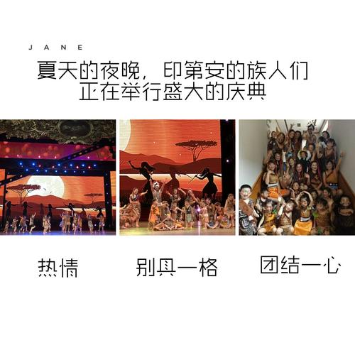 因为梦想而前进