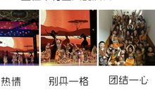 因为有梦所以前行