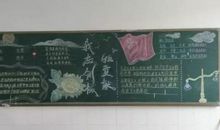 我为创城做贡献