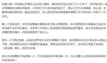 二十年后的遇见