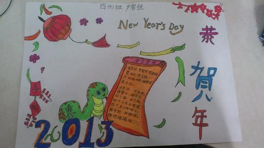 新学期