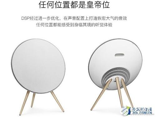 特别的声音