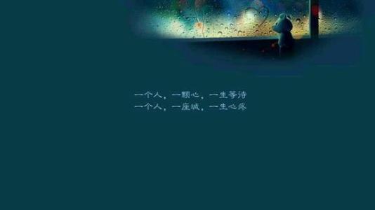 青年感悟