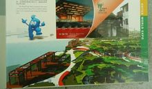 走进世博_1000字